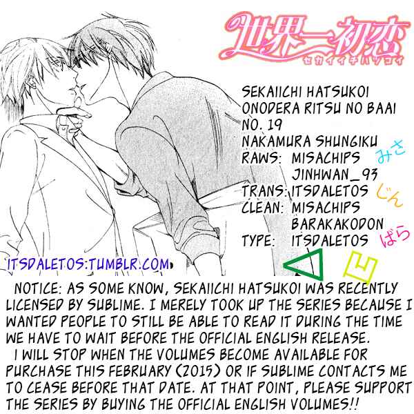 Page 2 Chapter 28 Sekaiichi Hatsukoi