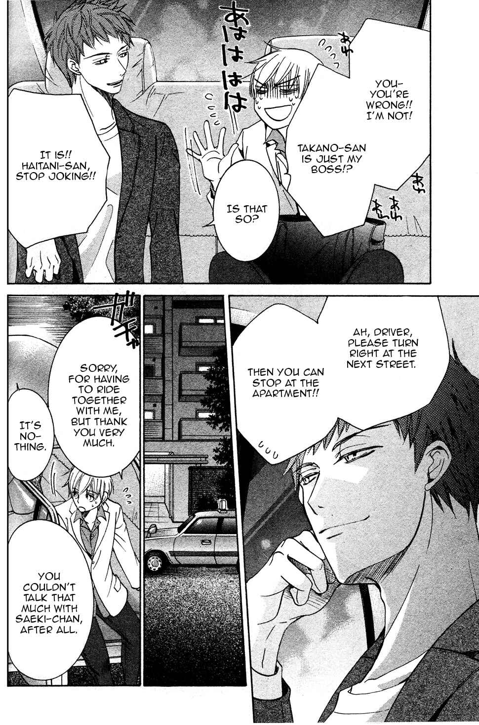 Page 27 Chapter 28 Sekaiichi Hatsukoi