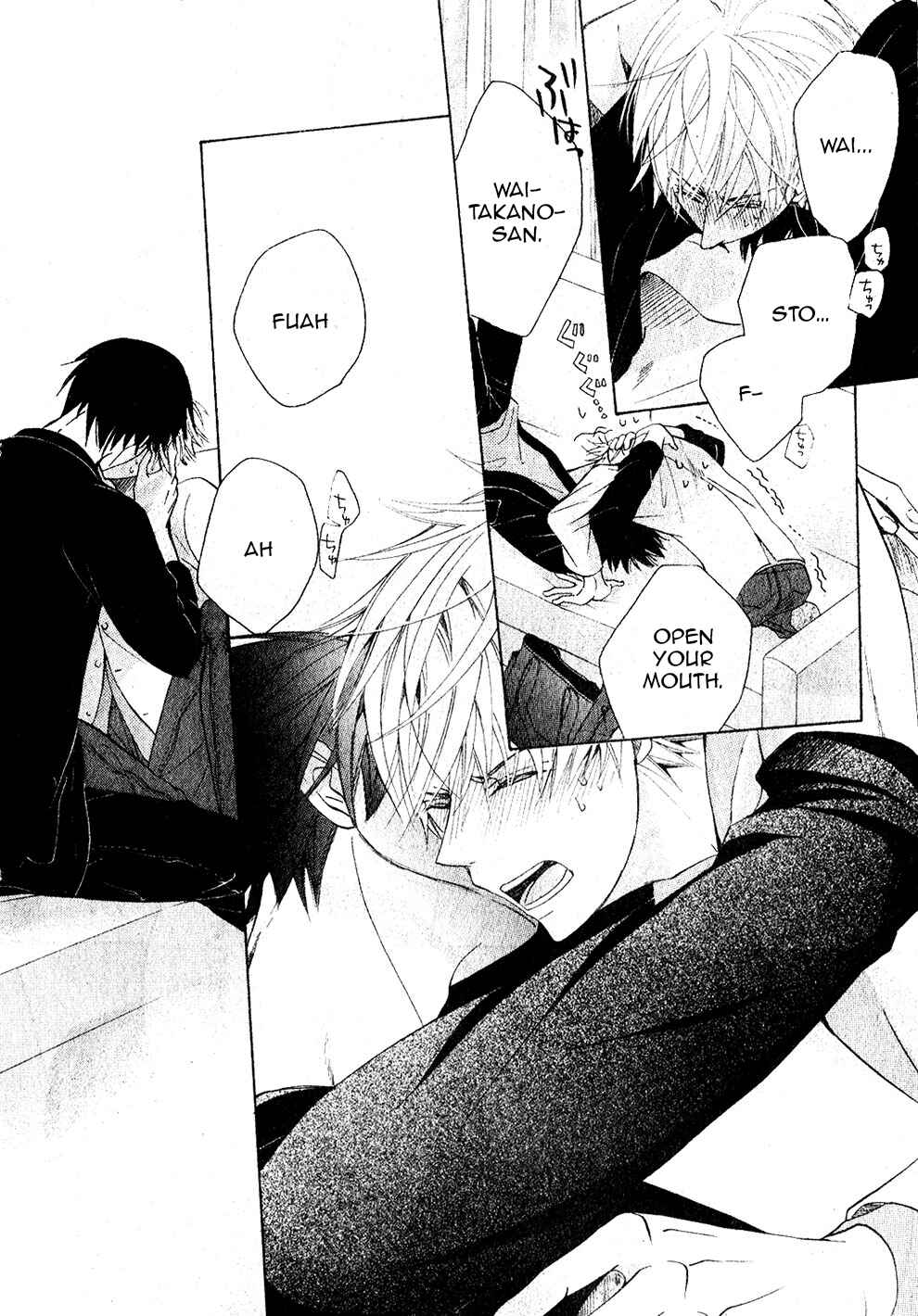 Page 45 Chapter 28 Sekaiichi Hatsukoi