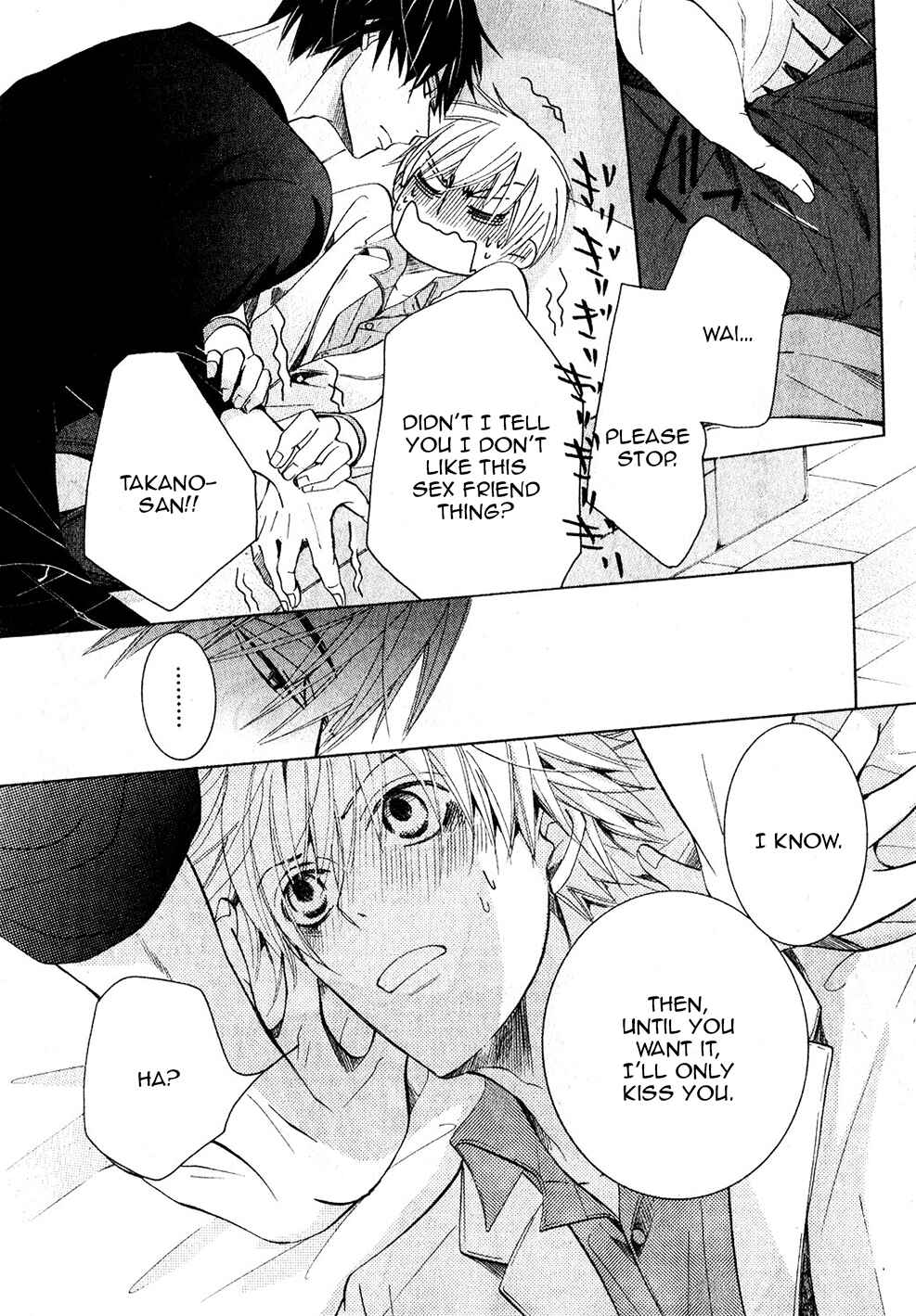 Page 48 Chapter 28 Sekaiichi Hatsukoi