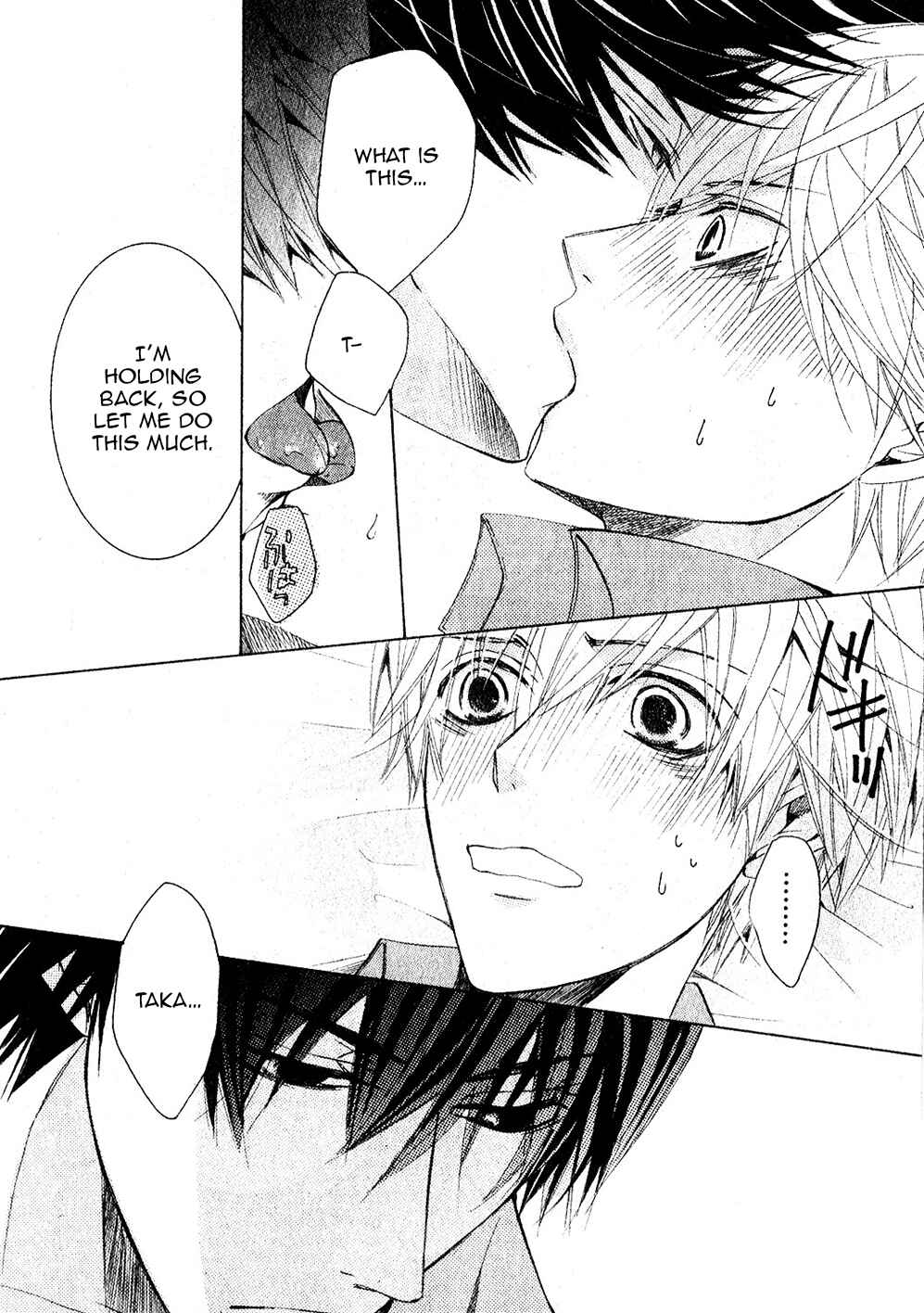 Page 49 Chapter 28 Sekaiichi Hatsukoi