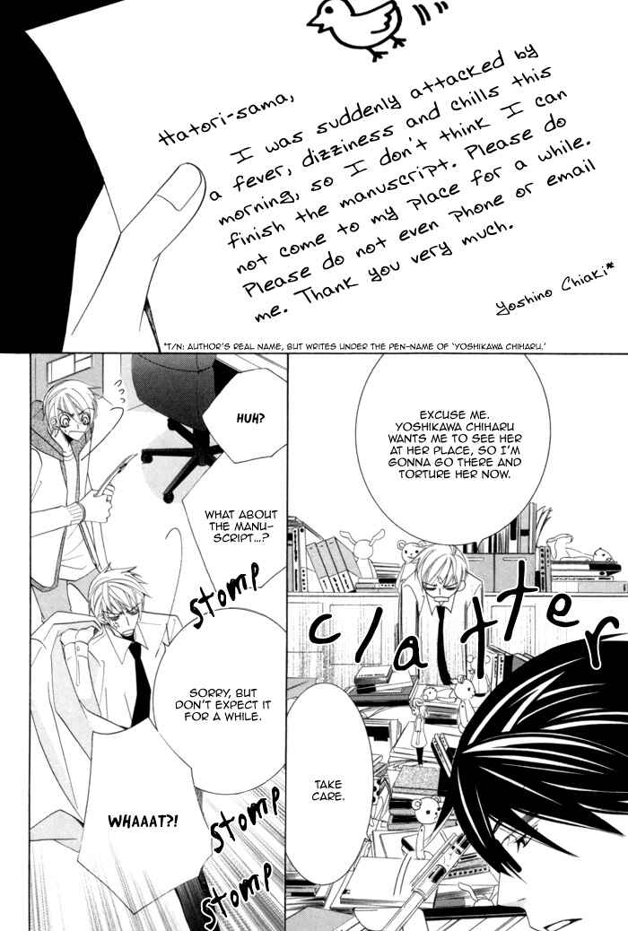 Page 13 Chapter 5 Sekaiichi Hatsukoi