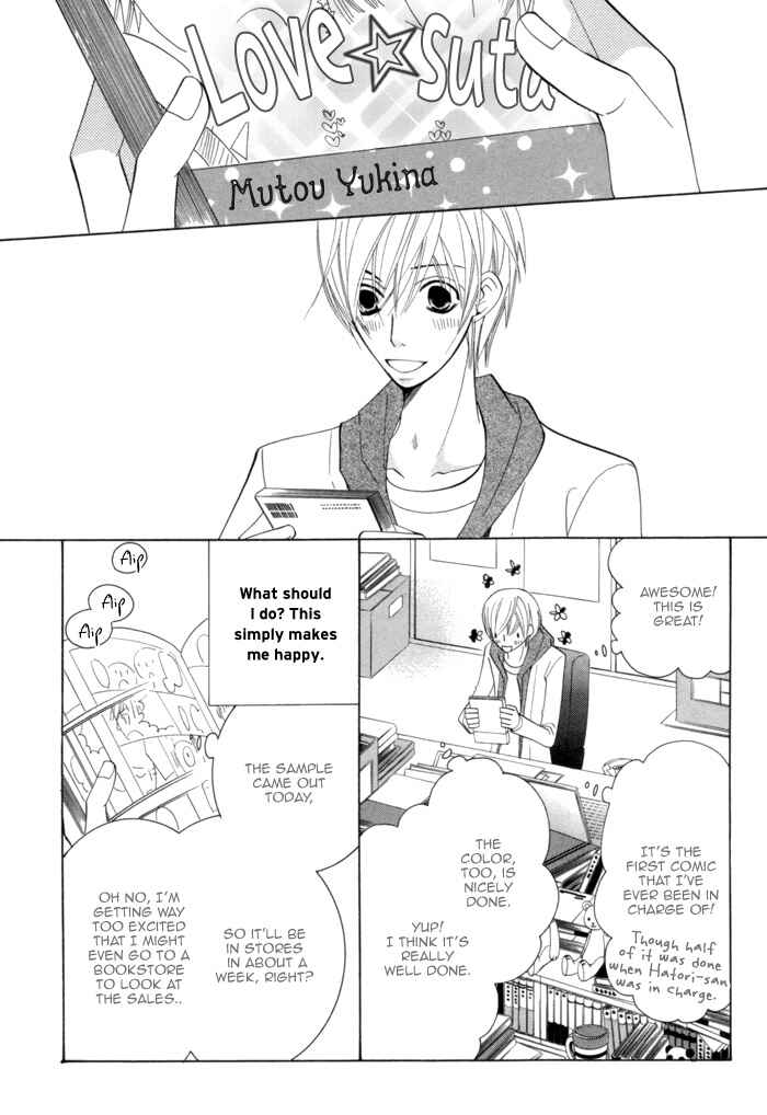 Page 18 Chapter 5 Sekaiichi Hatsukoi