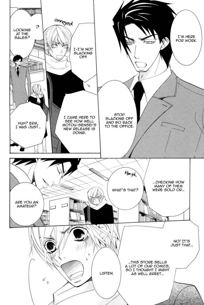 Page 27 Chapter 5 Sekaiichi Hatsukoi