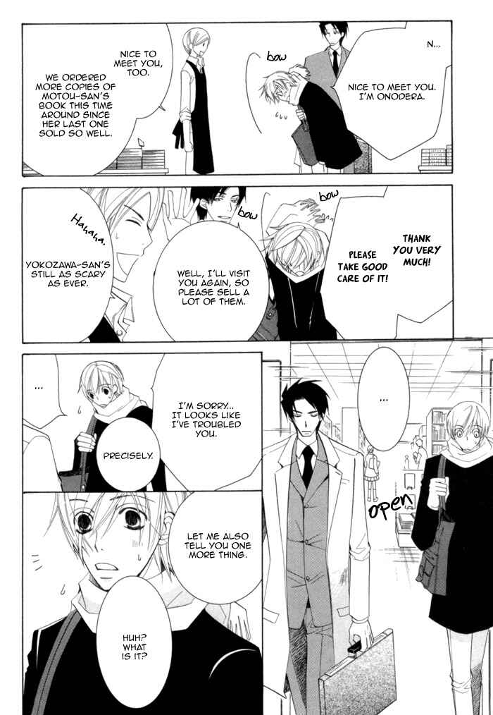 Page 29 Chapter 5 Sekaiichi Hatsukoi