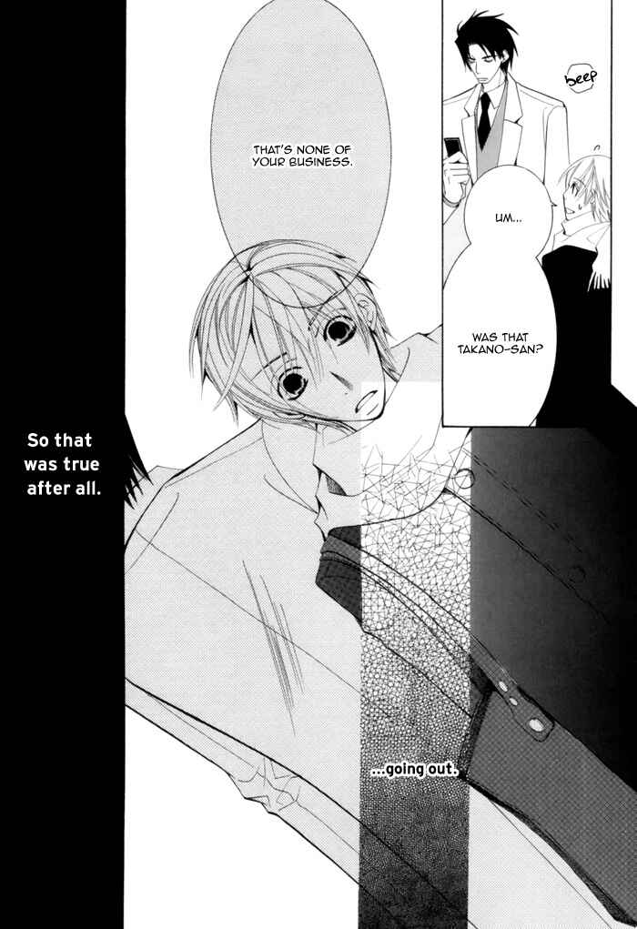 Page 34 Chapter 5 Sekaiichi Hatsukoi