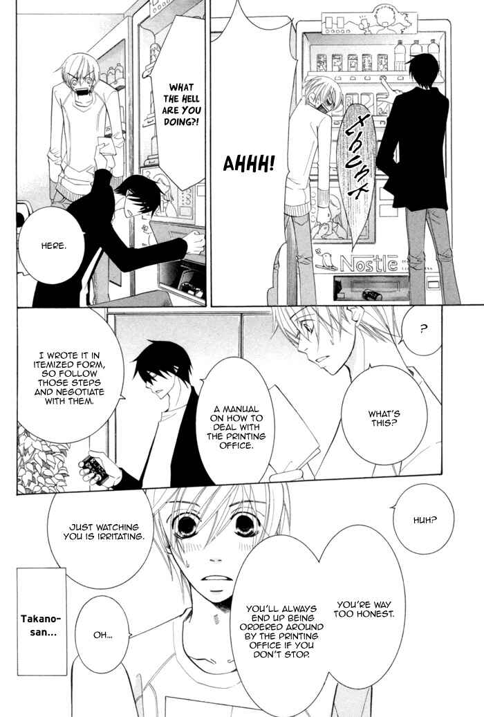 Page 43 Chapter 5 Sekaiichi Hatsukoi