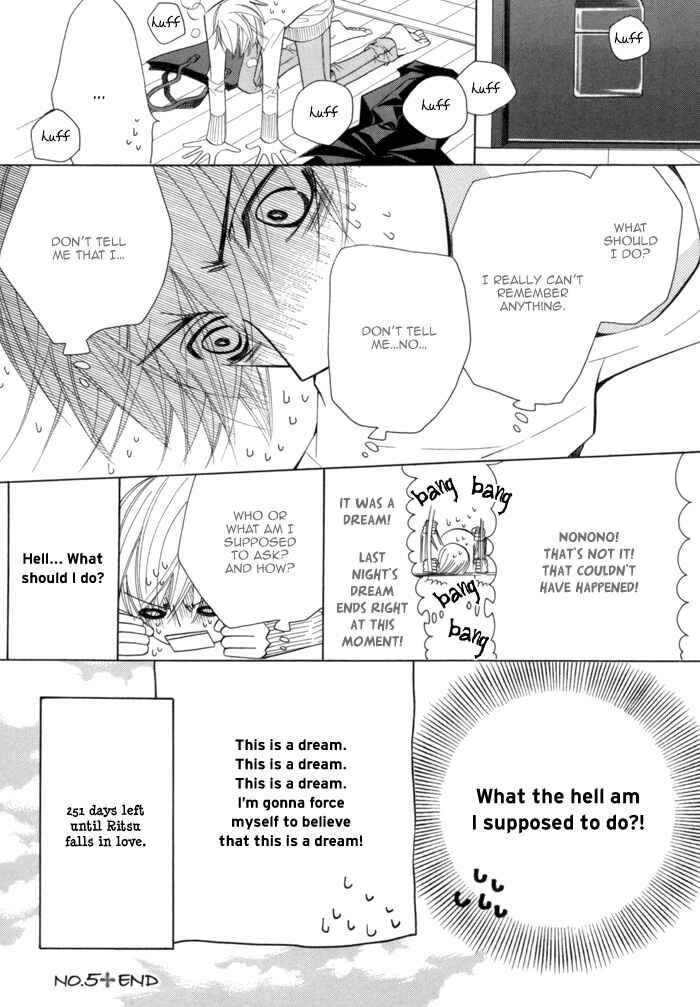 Page 77 Chapter 5 Sekaiichi Hatsukoi