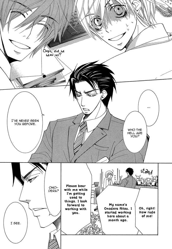 Page 10 Chapter 2.1 Sekaiichi Hatsukoi