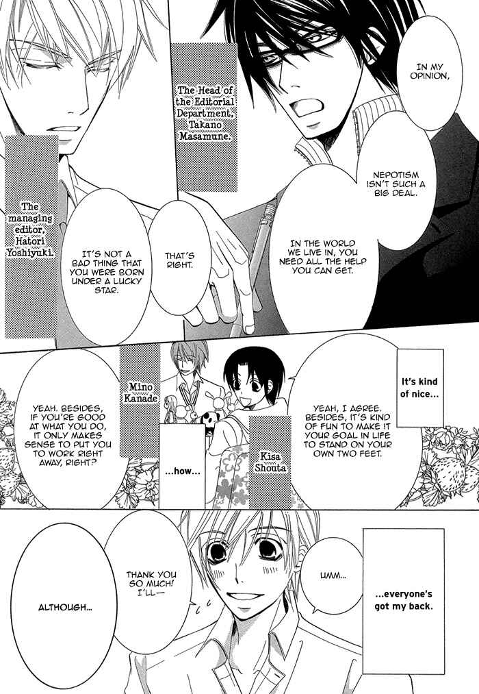 Page 12 Chapter 2.1 Sekaiichi Hatsukoi