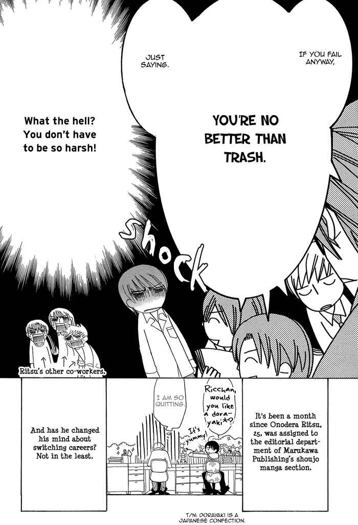 Page 13 Chapter 2.1 Sekaiichi Hatsukoi