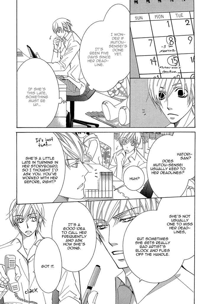 Page 18 Chapter 2.1 Sekaiichi Hatsukoi
