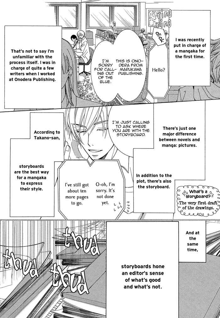 Page 19 Chapter 2.1 Sekaiichi Hatsukoi