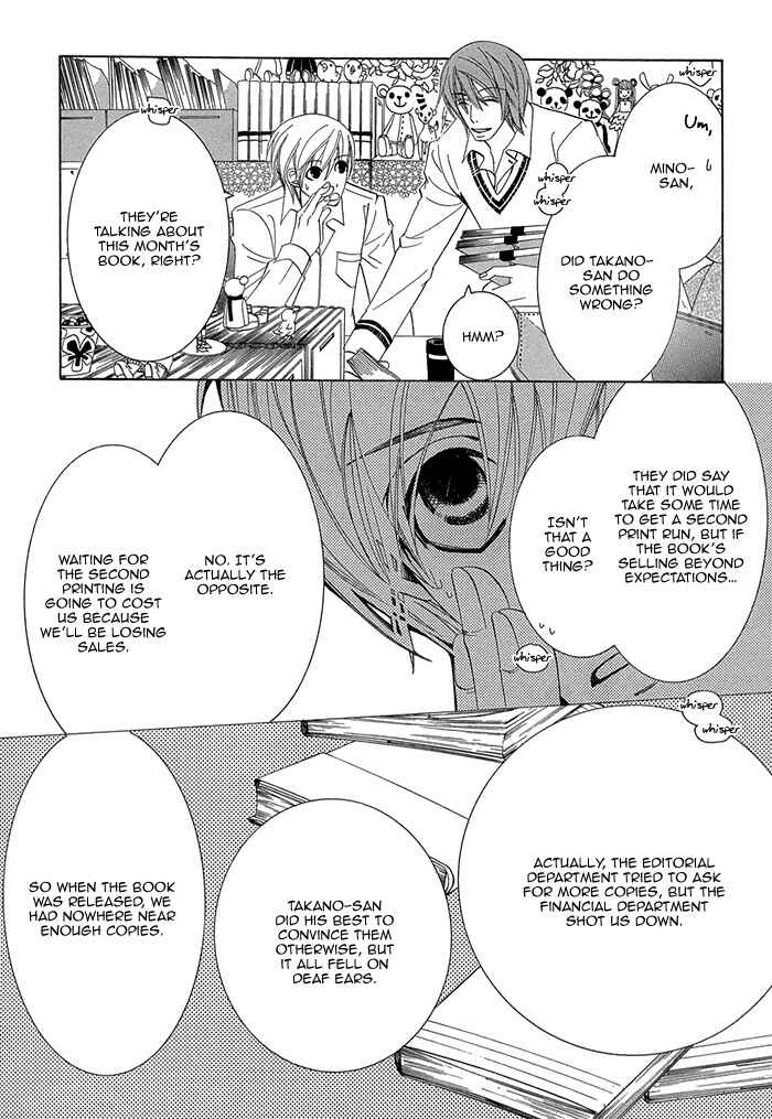 Page 8 Chapter 2.1 Sekaiichi Hatsukoi