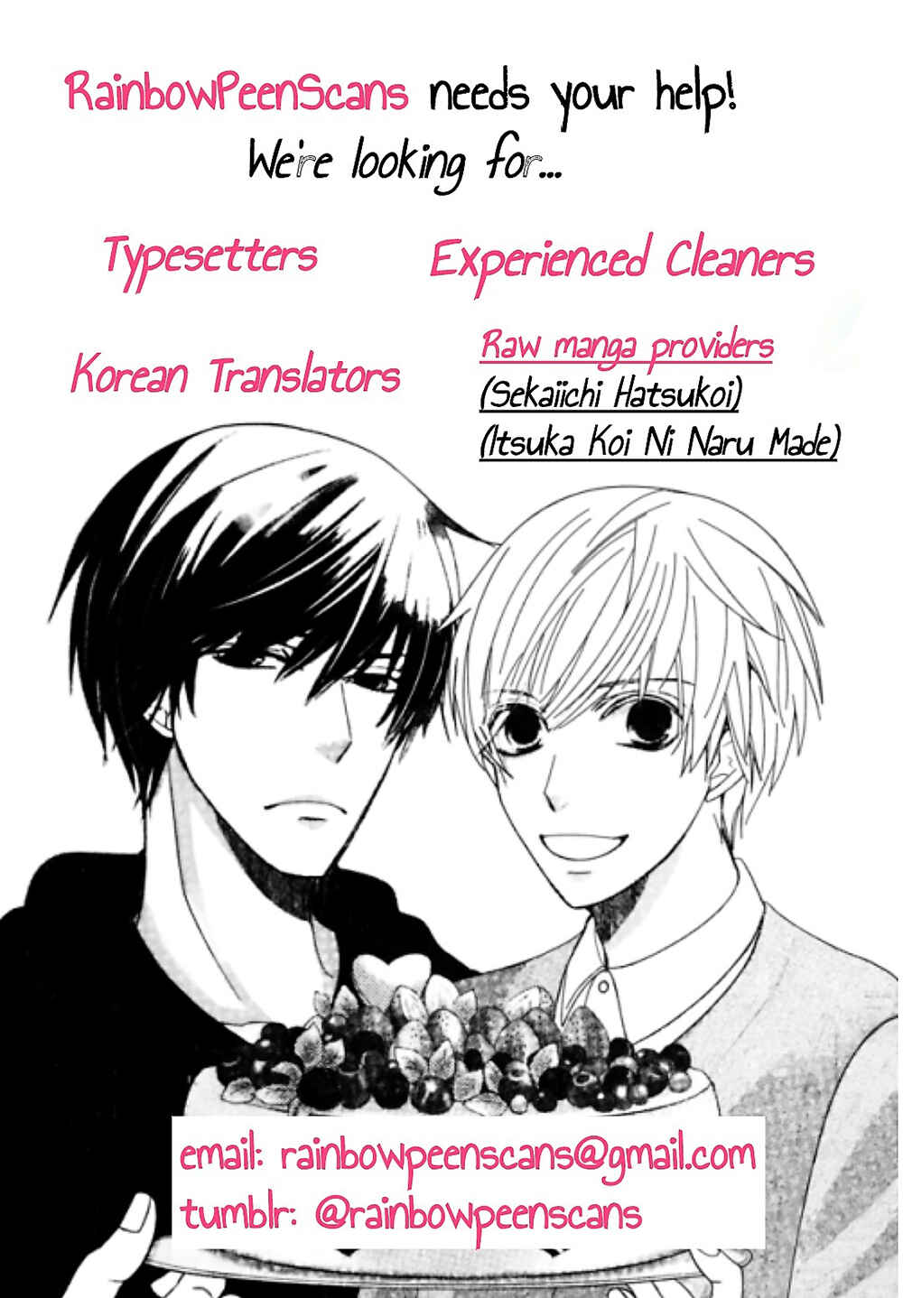 Page 5 Chapter 41.1 Sekaiichi Hatsukoi