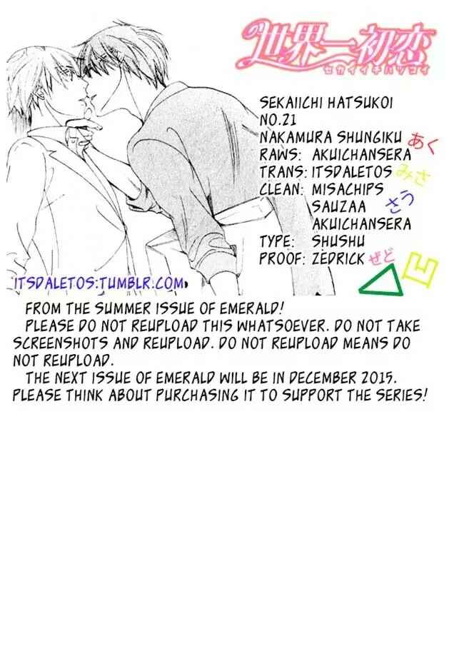 Page 2 Chapter 31 Sekaiichi Hatsukoi