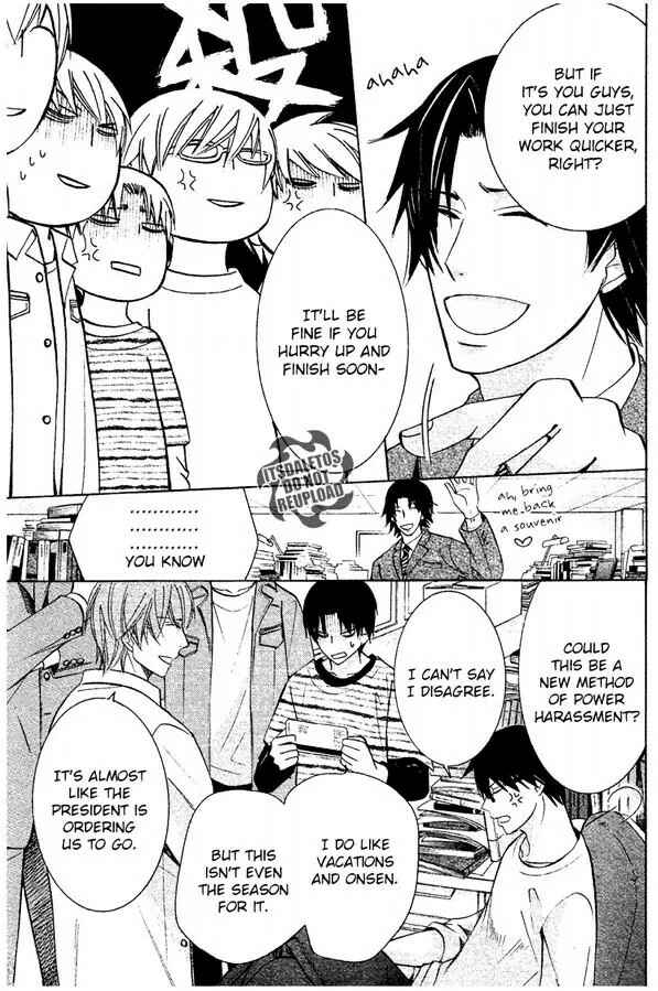 Page 7 Chapter 31 Sekaiichi Hatsukoi