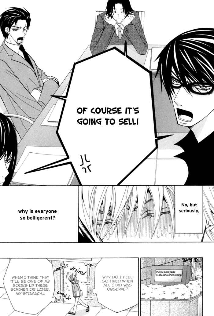Page 11 Chapter 4 Sekaiichi Hatsukoi