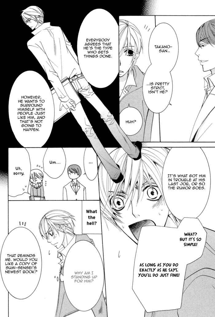 Page 16 Chapter 4 Sekaiichi Hatsukoi