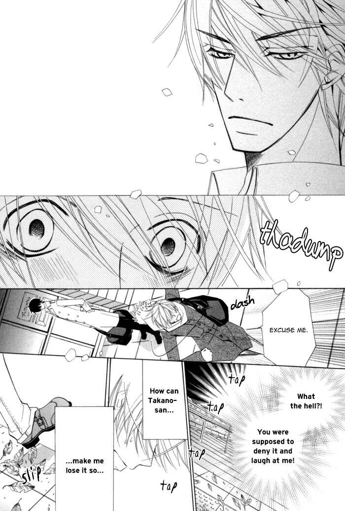 Page 25 Chapter 4 Sekaiichi Hatsukoi