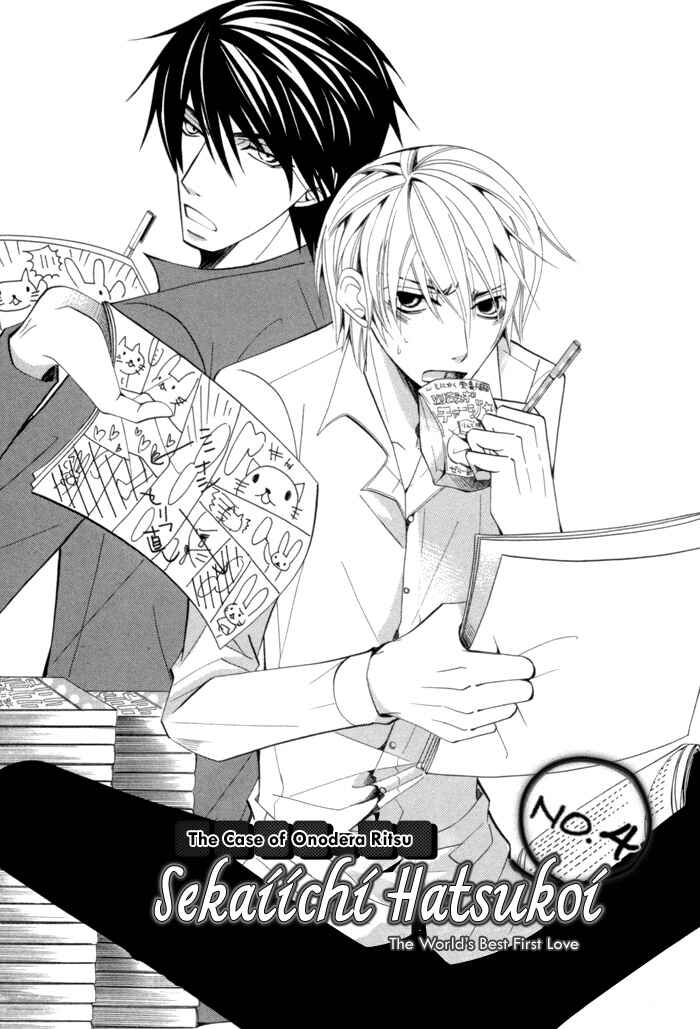 Page 4 Chapter 4 Sekaiichi Hatsukoi