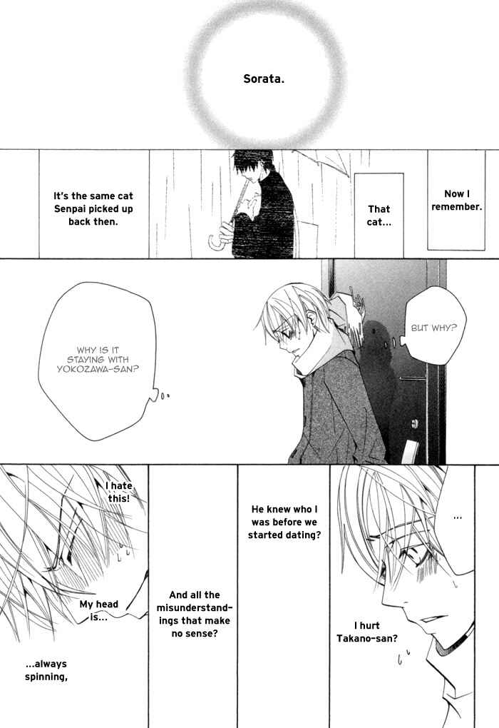 Page 43 Chapter 4 Sekaiichi Hatsukoi