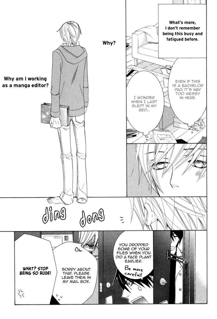 Page 47 Chapter 4 Sekaiichi Hatsukoi