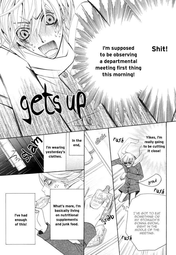 Page 5 Chapter 4 Sekaiichi Hatsukoi