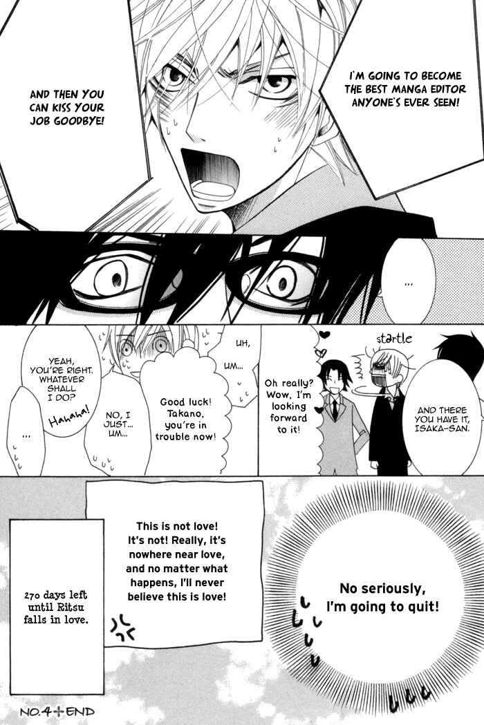 Page 80 Chapter 4 Sekaiichi Hatsukoi