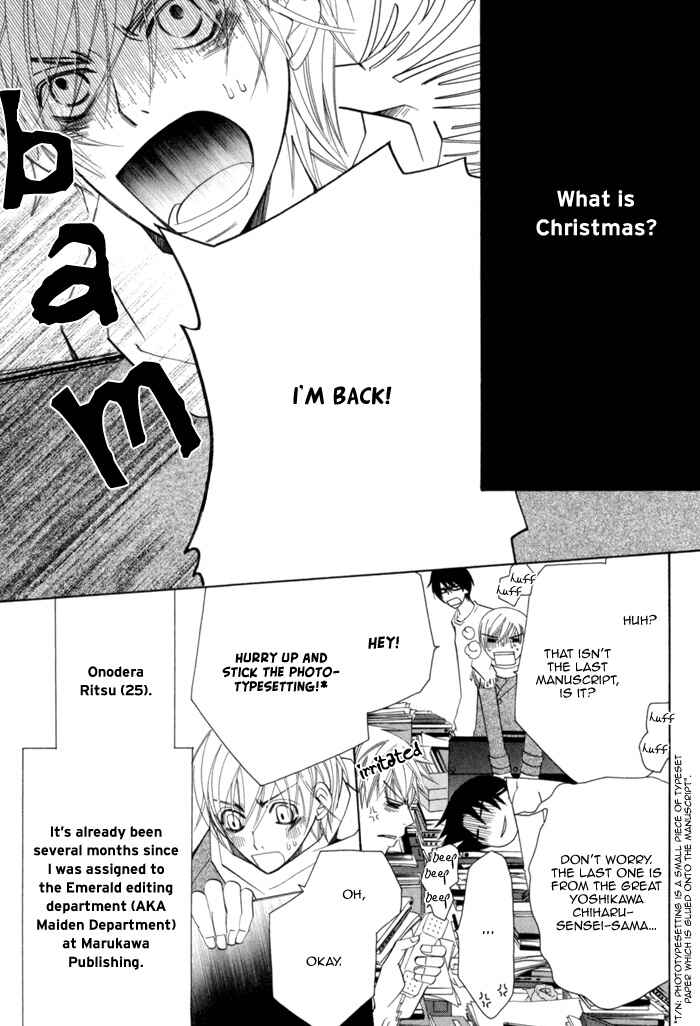 Page 12 Chapter 8 Sekaiichi Hatsukoi