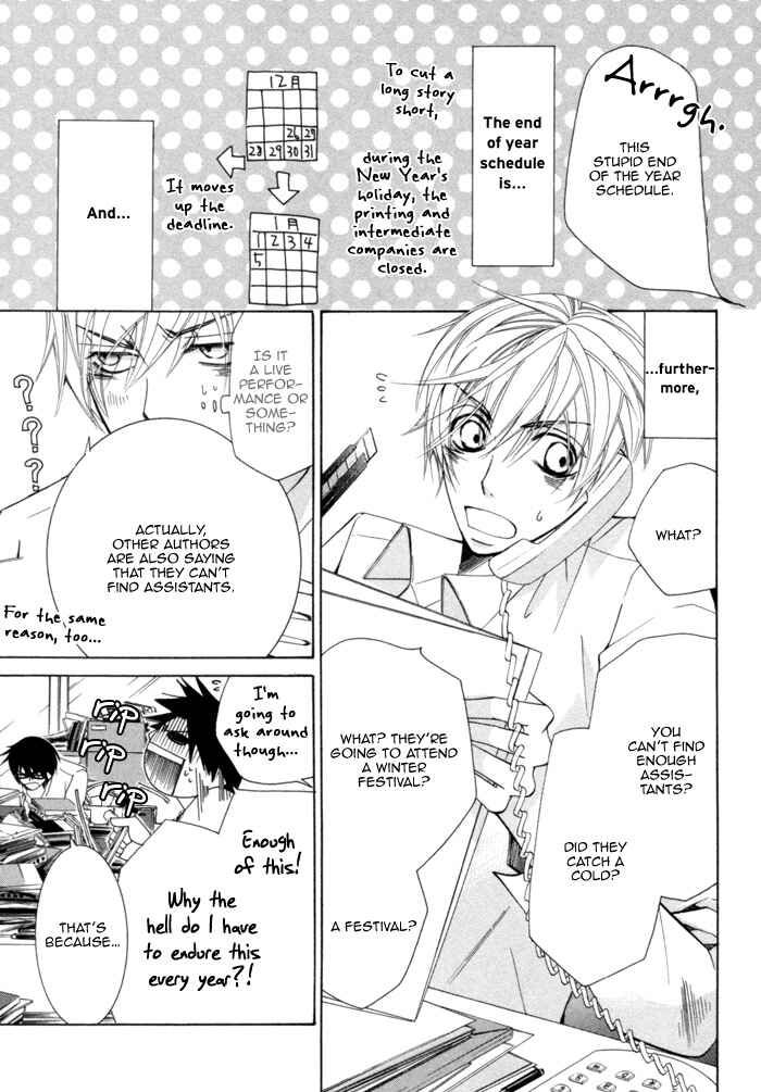 Page 14 Chapter 8 Sekaiichi Hatsukoi