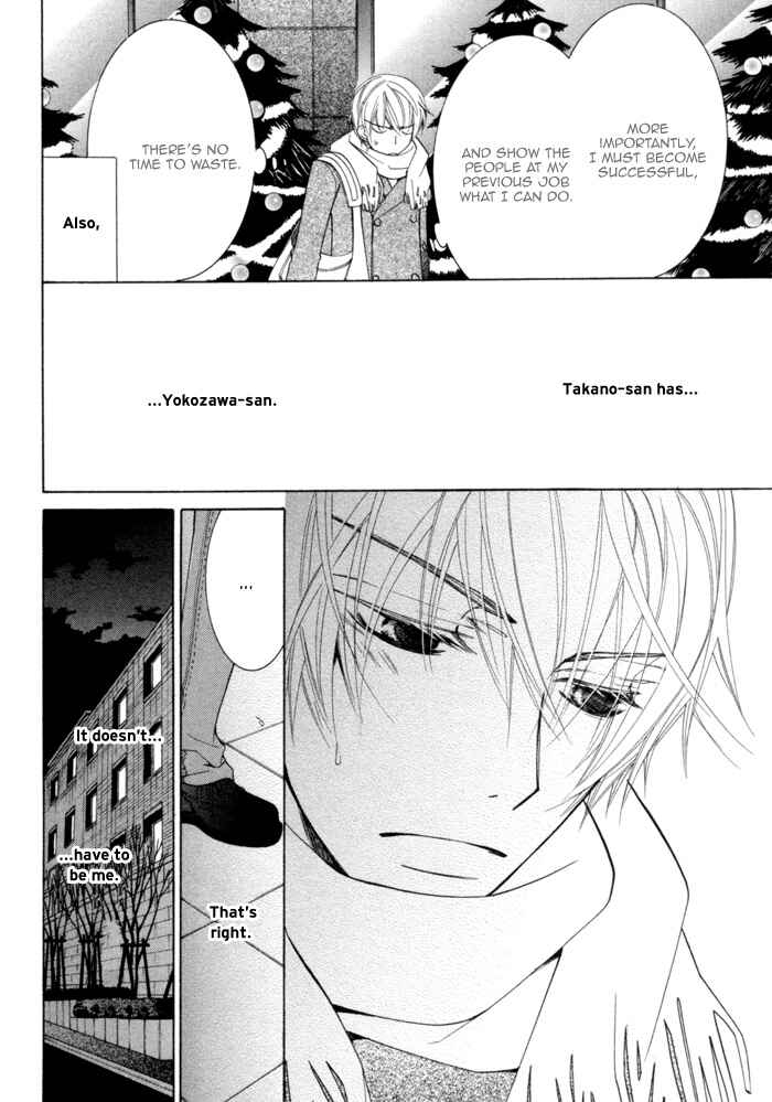 Page 21 Chapter 8 Sekaiichi Hatsukoi