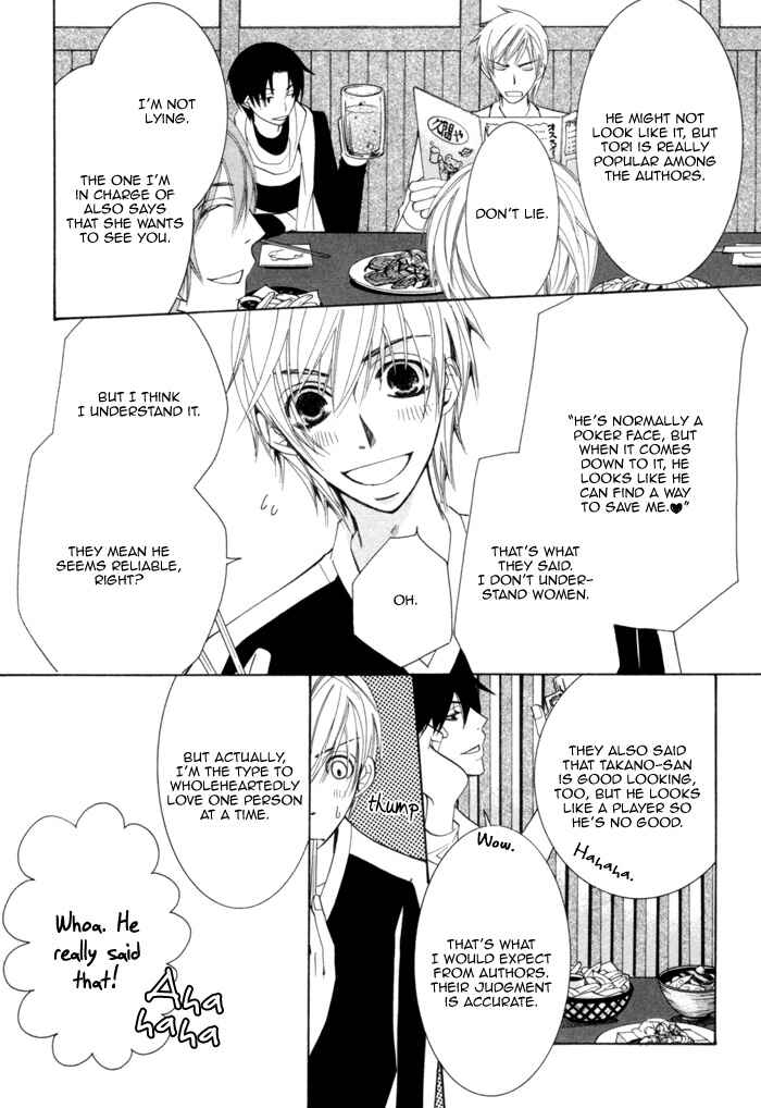 Page 33 Chapter 8 Sekaiichi Hatsukoi