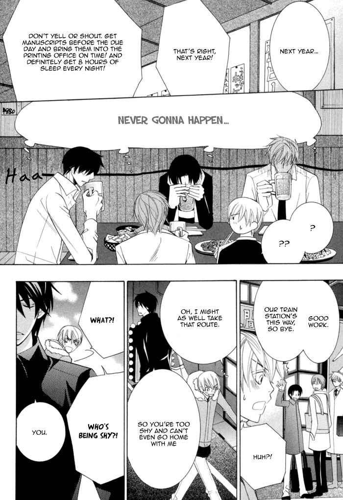 Page 35 Chapter 8 Sekaiichi Hatsukoi