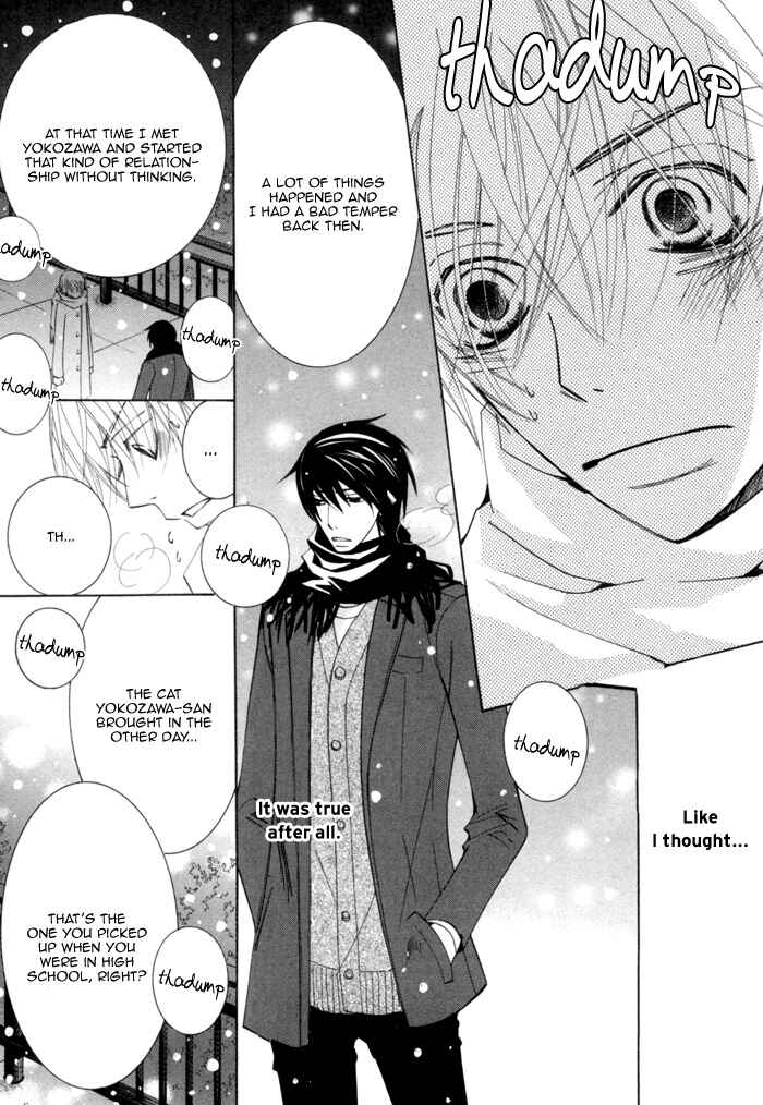 Page 58 Chapter 8 Sekaiichi Hatsukoi