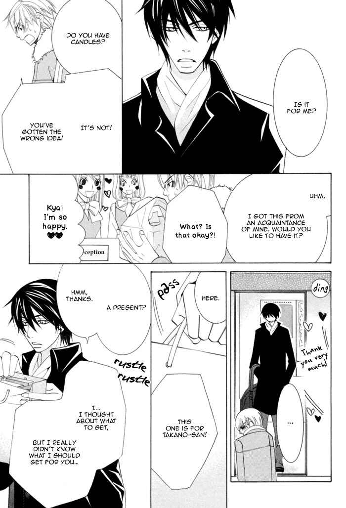 Page 73 Chapter 8 Sekaiichi Hatsukoi