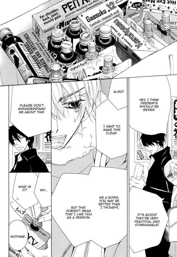 Page 74 Chapter 8 Sekaiichi Hatsukoi