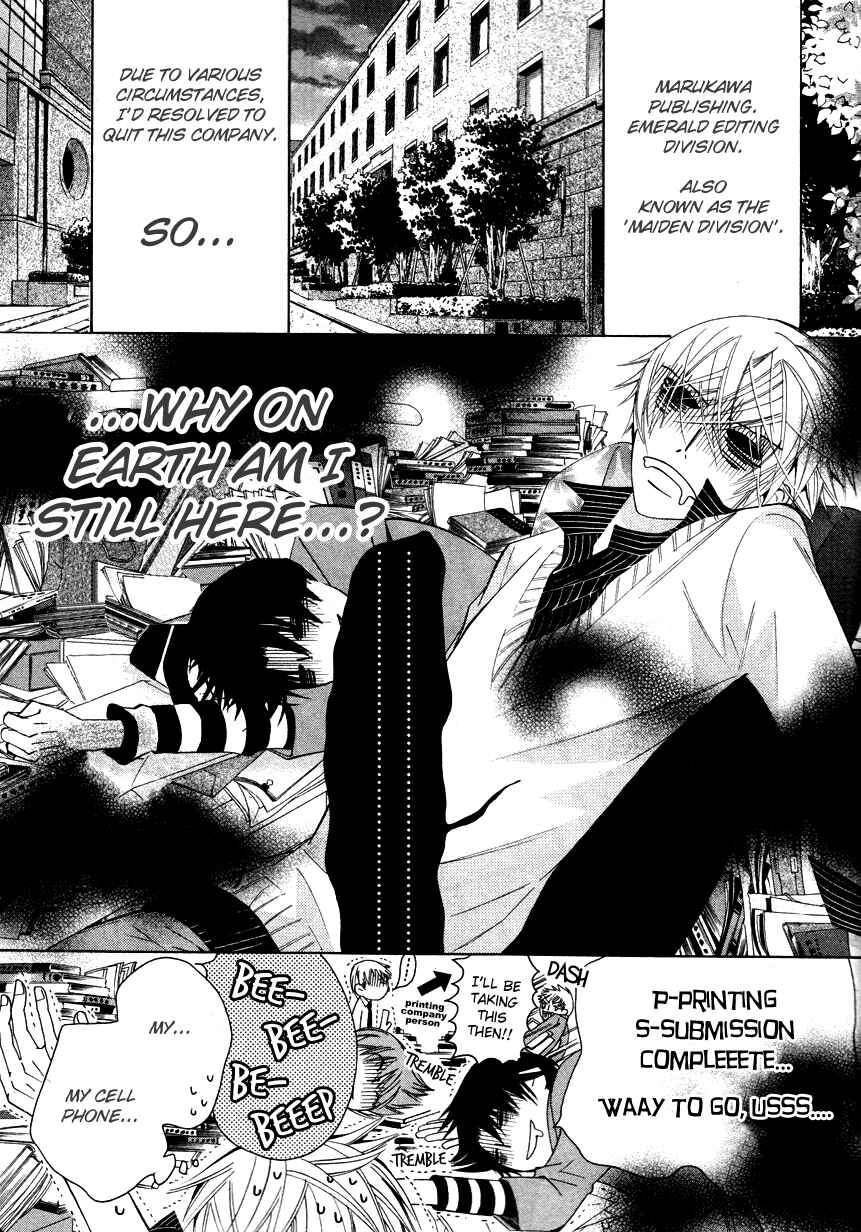 Page 10 Chapter 17 Sekaiichi Hatsukoi