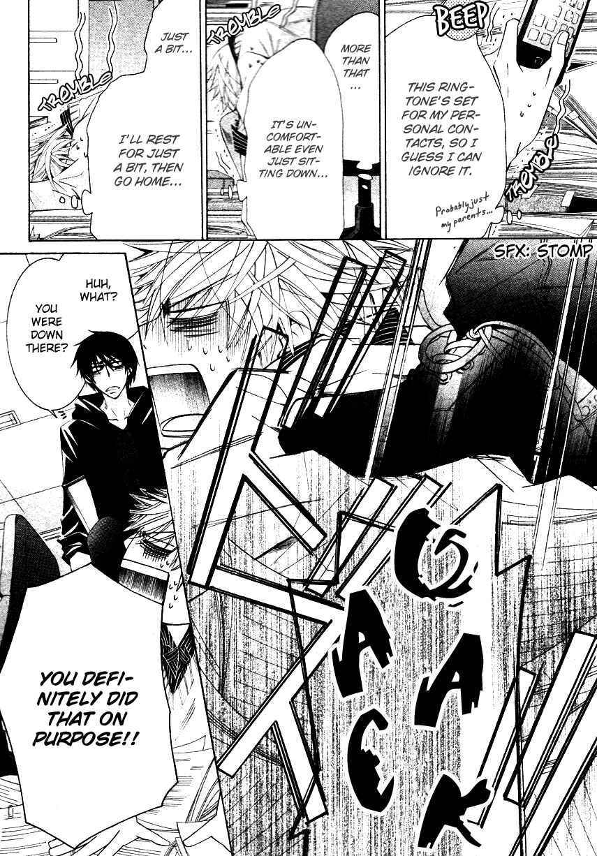 Page 11 Chapter 17 Sekaiichi Hatsukoi