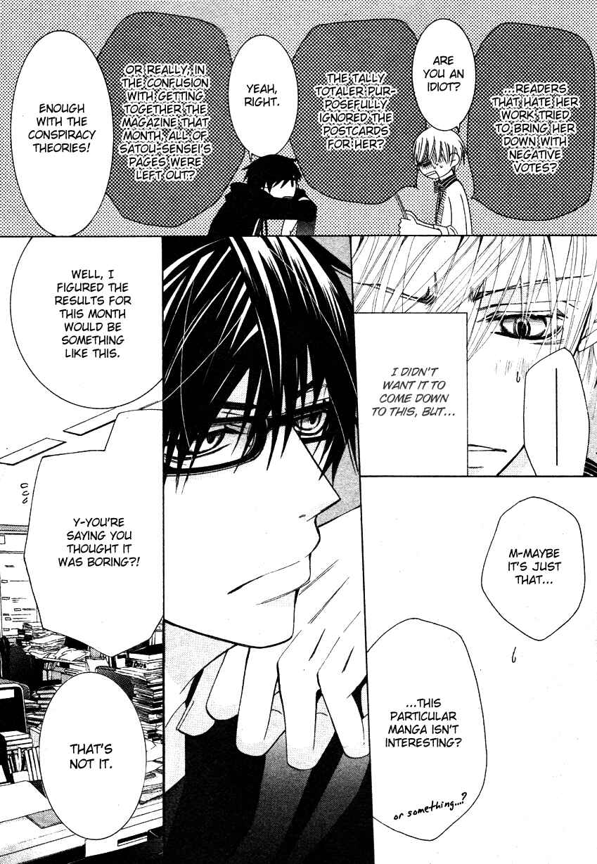 Page 16 Chapter 17 Sekaiichi Hatsukoi