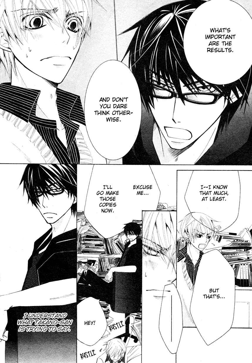 Page 19 Chapter 17 Sekaiichi Hatsukoi