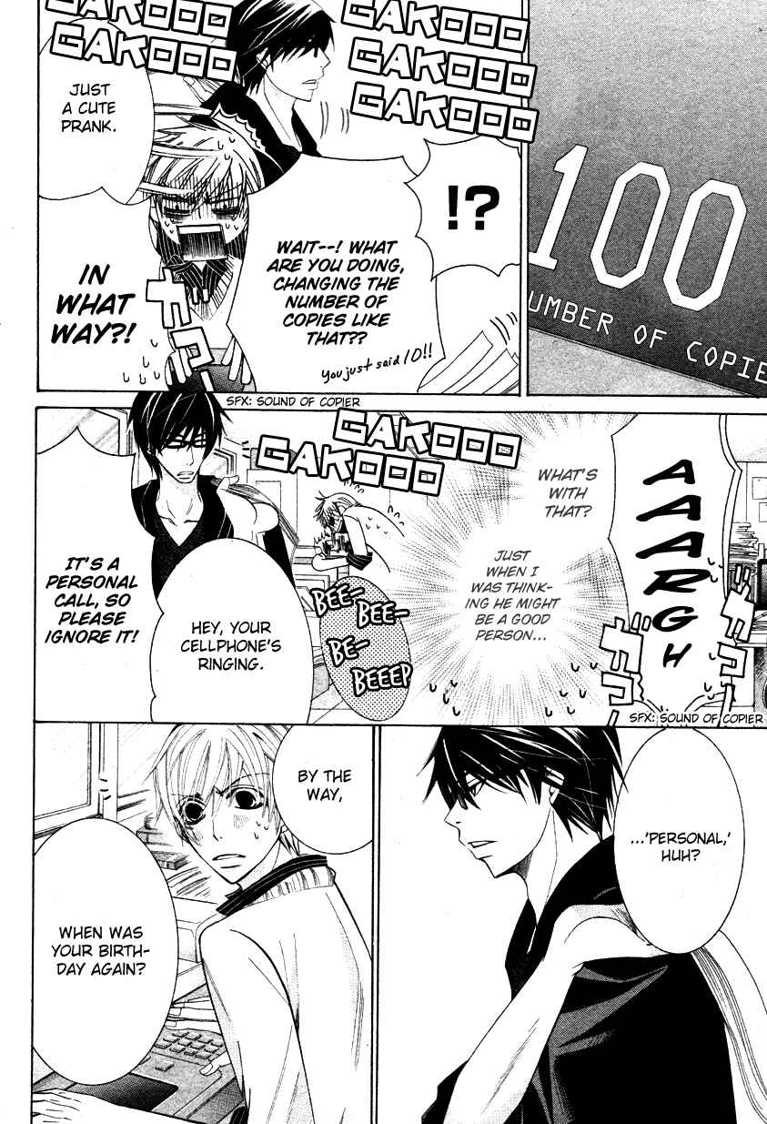 Page 23 Chapter 17 Sekaiichi Hatsukoi