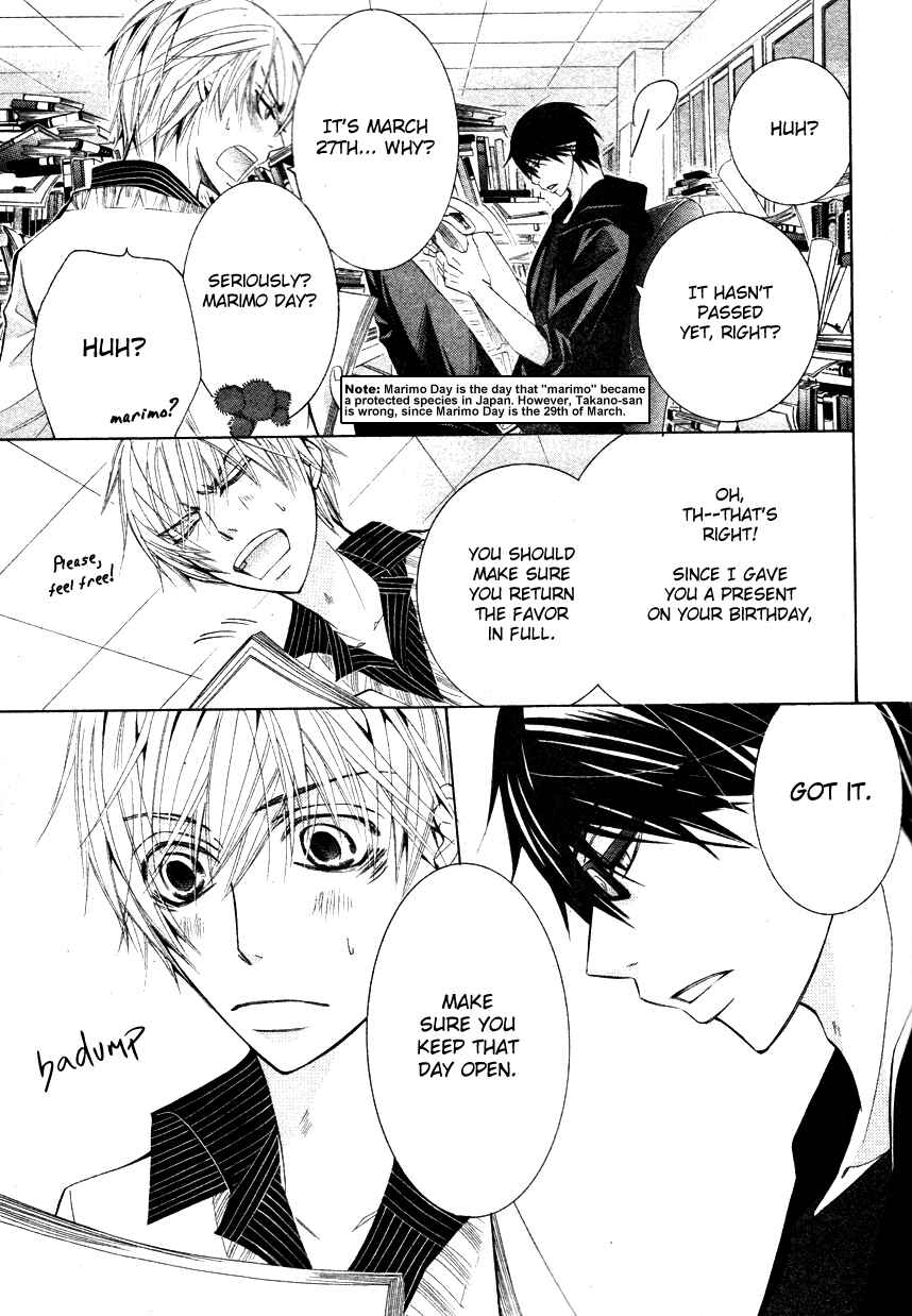 Page 24 Chapter 17 Sekaiichi Hatsukoi