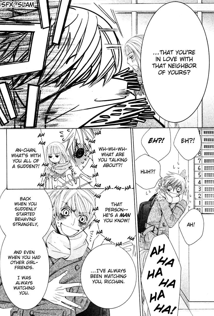 Page 43 Chapter 17 Sekaiichi Hatsukoi