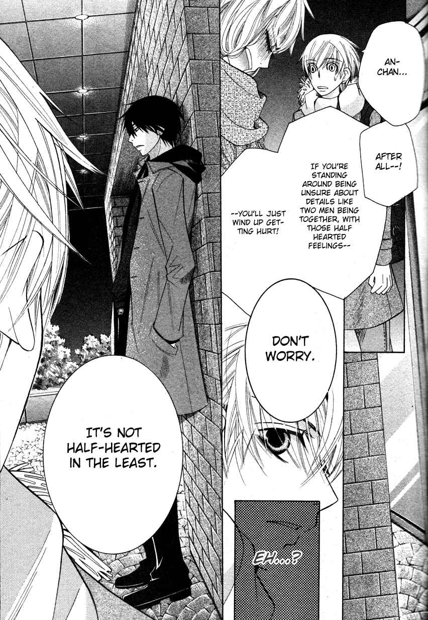 Page 48 Chapter 17 Sekaiichi Hatsukoi