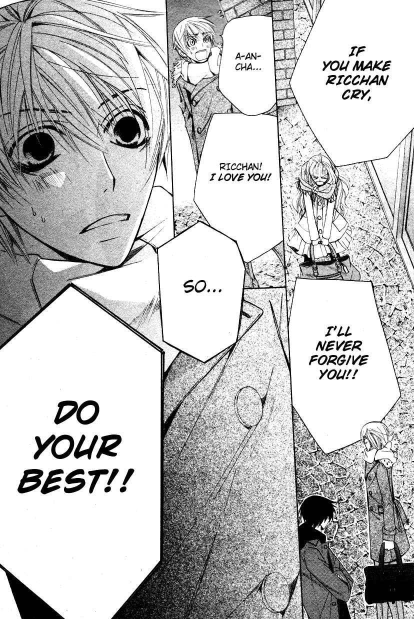 Page 51 Chapter 17 Sekaiichi Hatsukoi