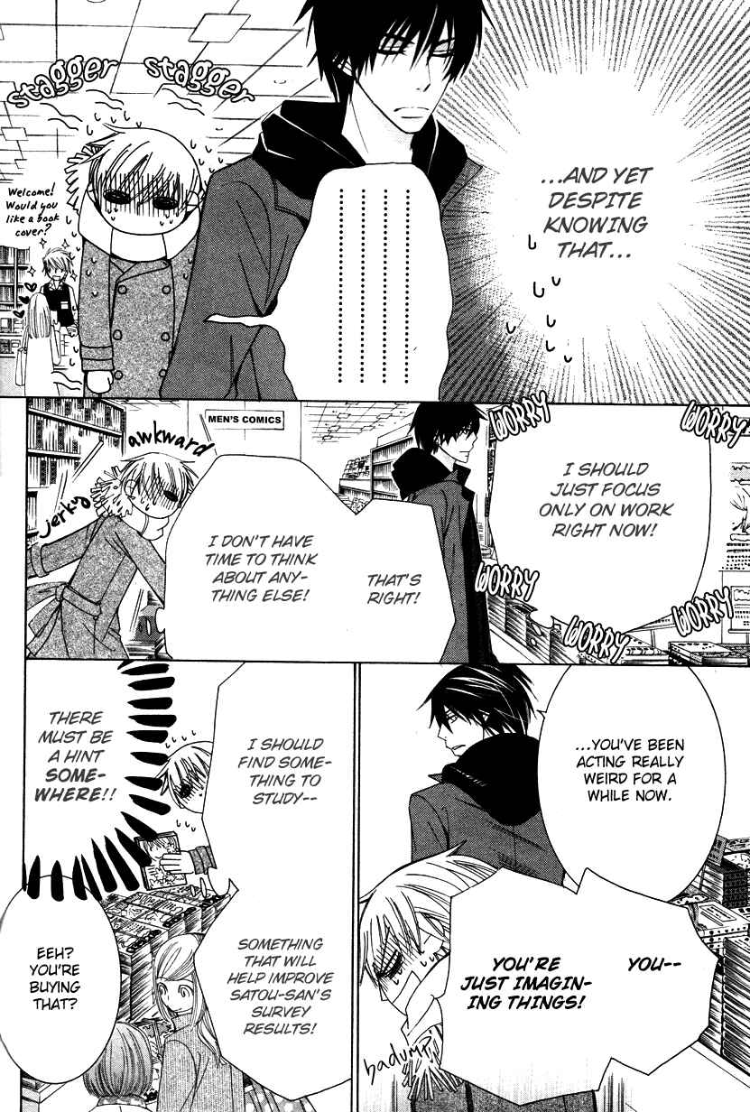 Page 53 Chapter 17 Sekaiichi Hatsukoi