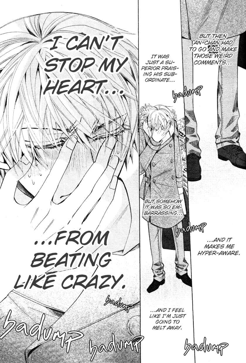 Page 56 Chapter 17 Sekaiichi Hatsukoi