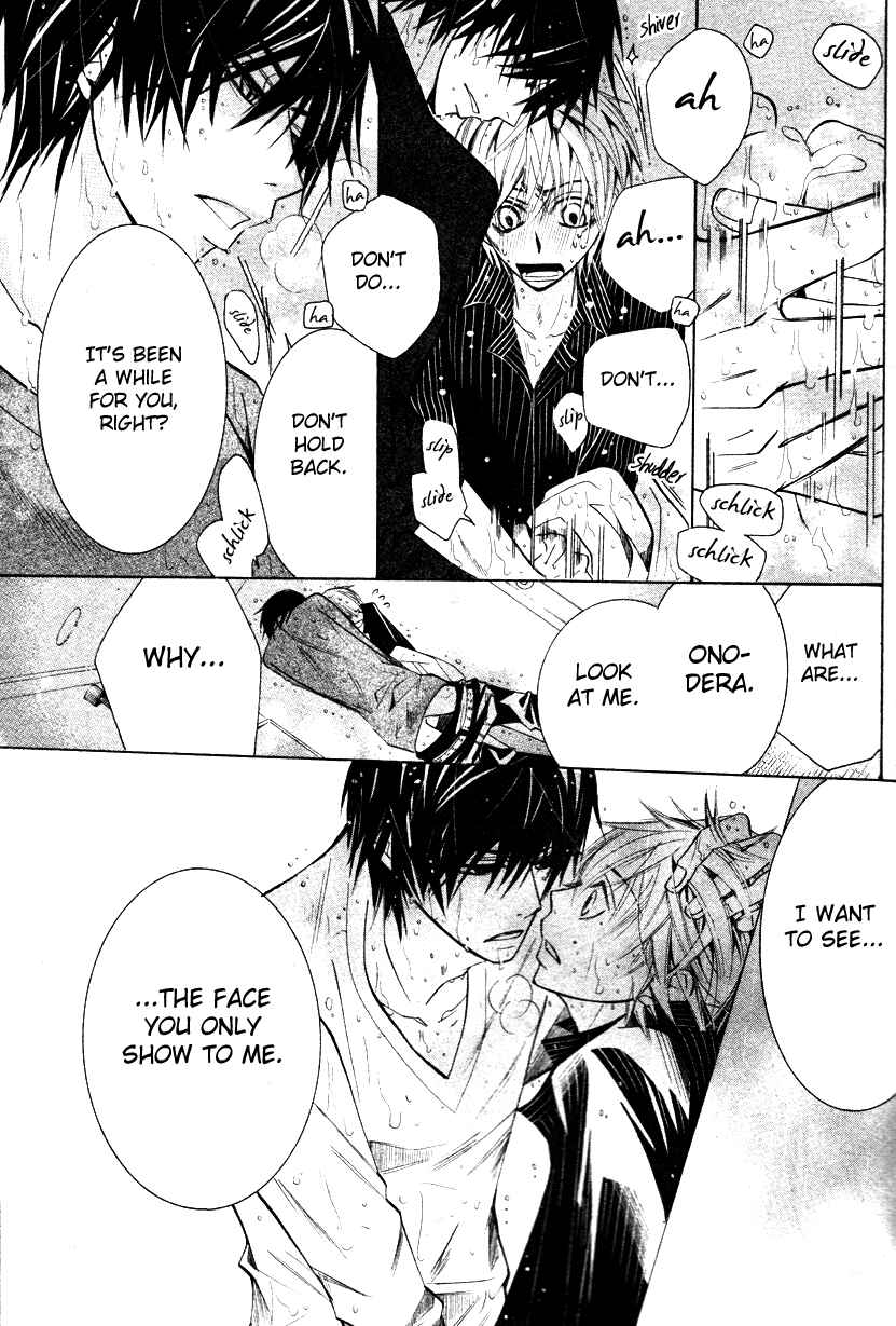 Page 64 Chapter 17 Sekaiichi Hatsukoi