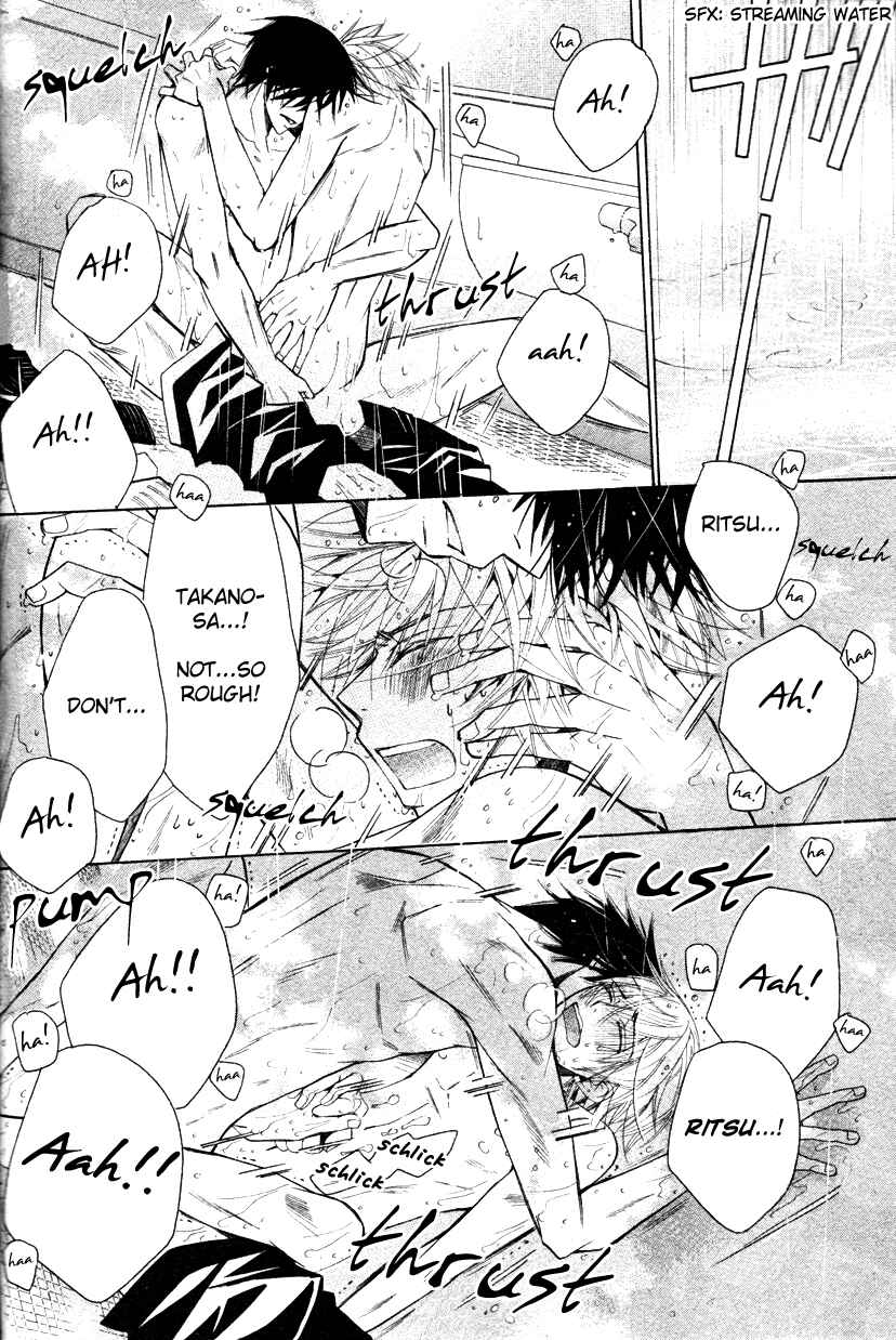 Page 67 Chapter 17 Sekaiichi Hatsukoi